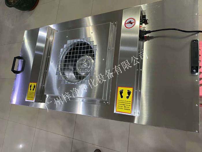 不銹鋼FFU內部裝置擴散板.風壓擴散均勻，出風面風速平均穩定。