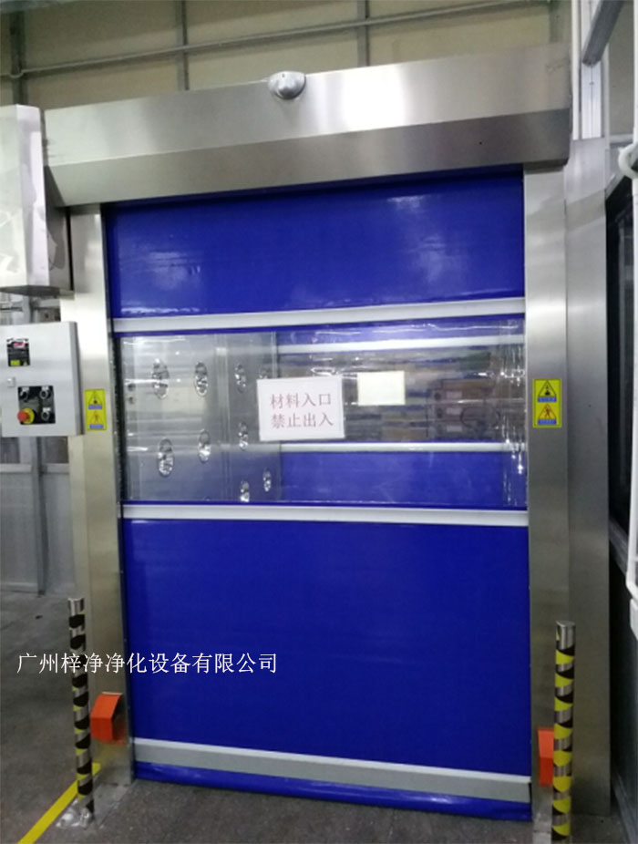 快速卷簾門風淋室 快速卷簾門風淋室