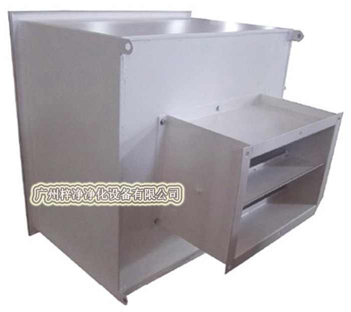 高效送風口通常包括靜壓箱、散流板、高效過濾器、調節閥四件等部件。