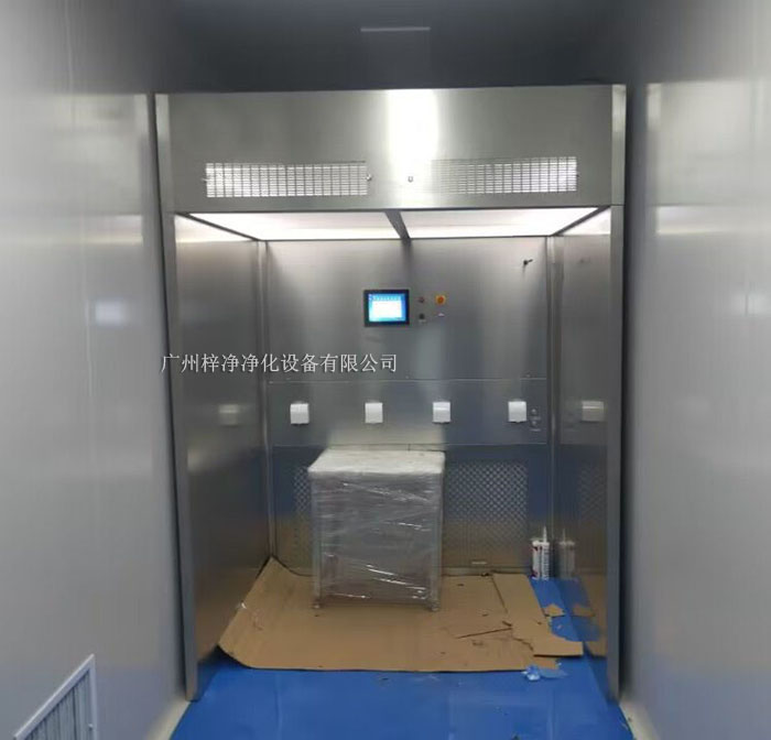 負壓稱量罩 負壓稱量罩