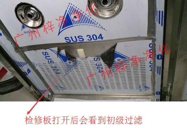 雙開門除塵風淋室初級過濾圖片 雙開門除塵風淋室初級過濾圖片